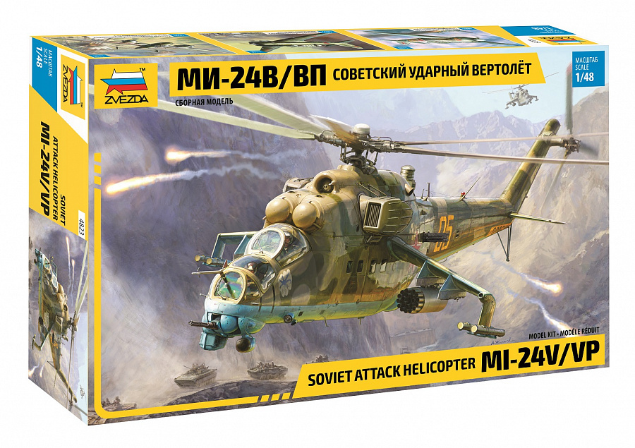 4823A Zvezda 1/48 Soviet attack helicopter