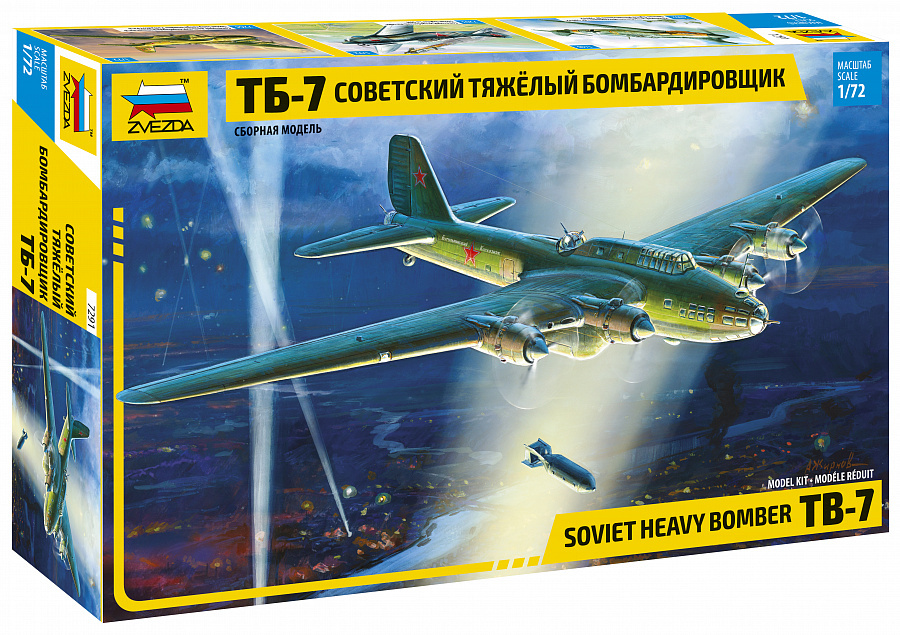 7291 Zvezda 1/72 Soviet bomber TB-7