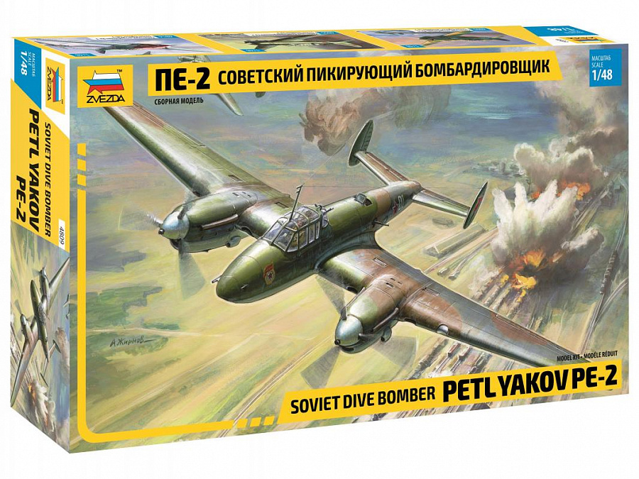 4809 Zvezda 1/48 Soviet PE-2 dive bomber