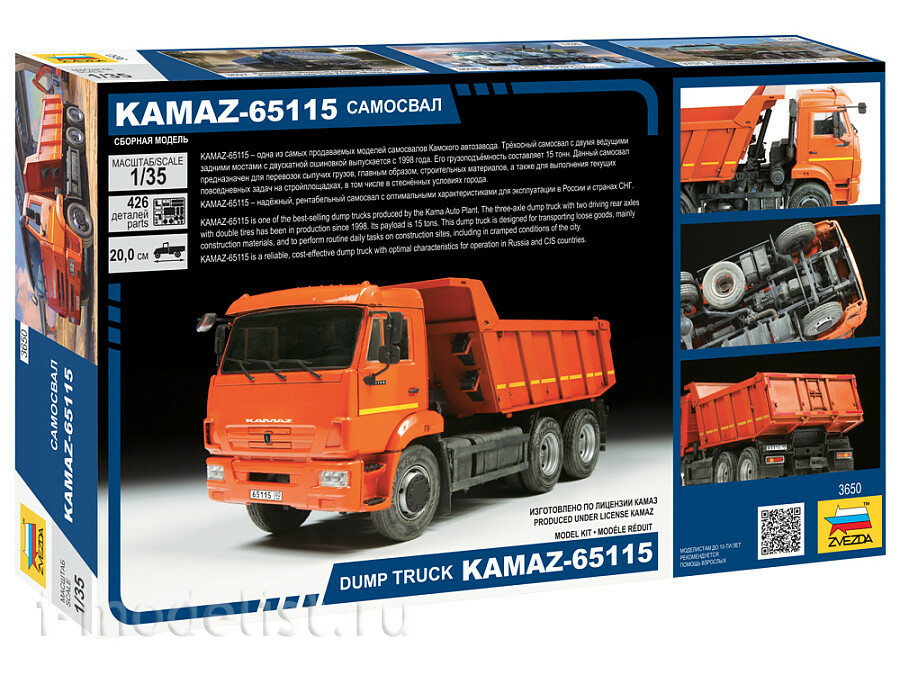 3650 Zvezda 1/35 Dump Truck KAMAZ 65115