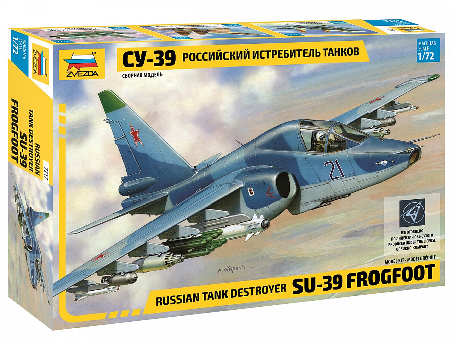 7217 Zvezda 1/72 Su-39