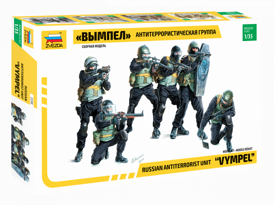 Zvezda 1/35 3598 Anteater.a group of 