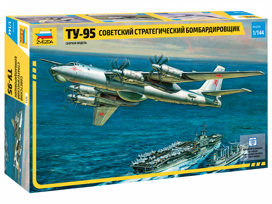 7015 Zvezda 1/144 Soviet Tu-95 strategic bomber