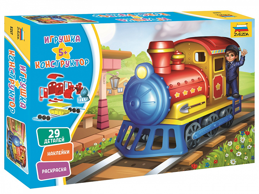 5217 Zvezda Игрушка-конструктор. Паровоз
