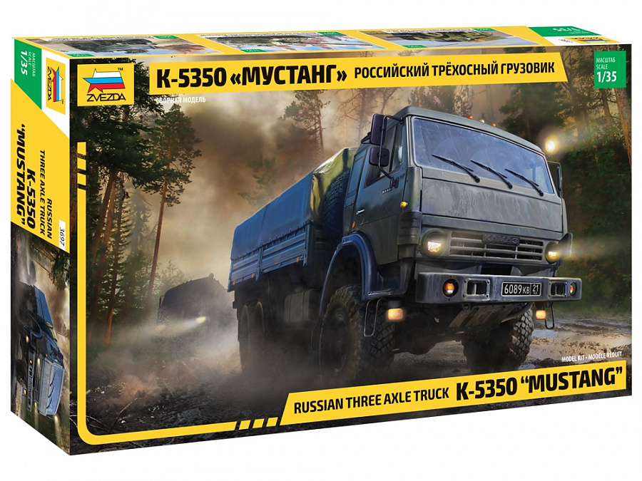 3697 Zvezda 1/35 Russian three-axle truck 