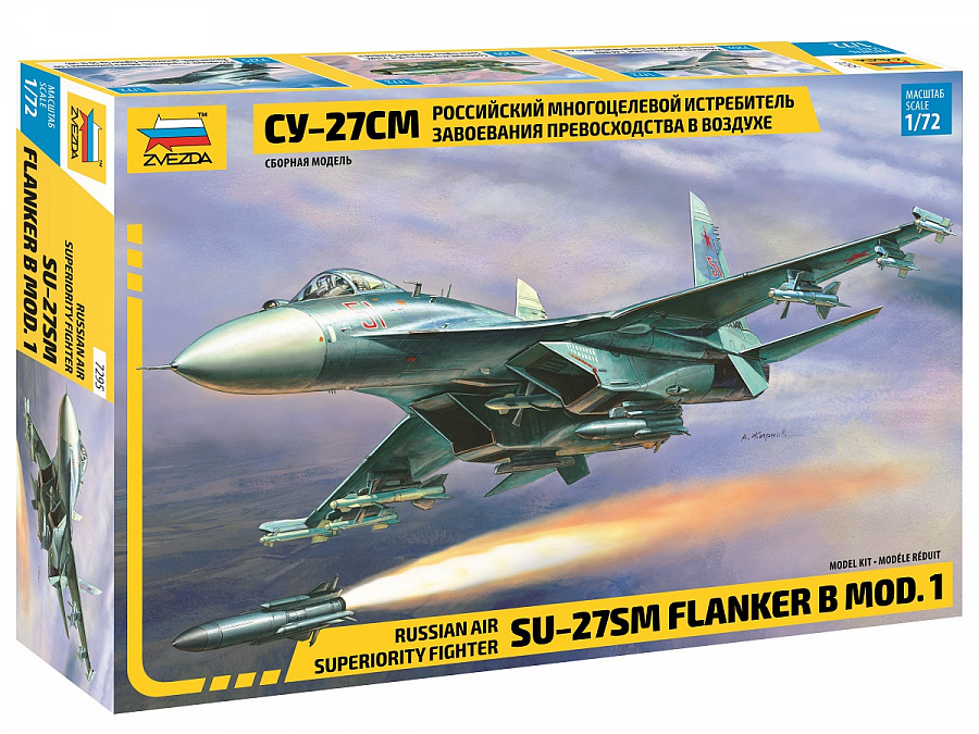 7295 Zvezda 1/72 Russian multi-purpose fighter superiority in the air su-27SM