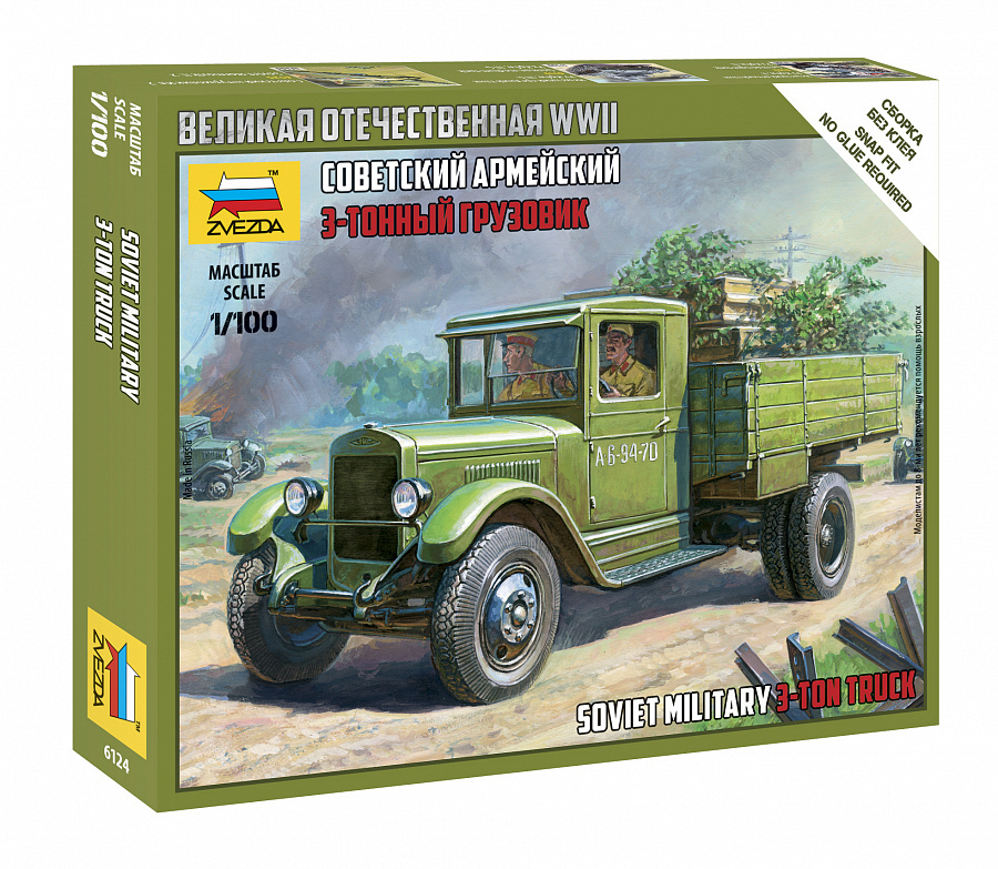 6124 Zvezda 1/100 Soviet car ZIS-5 (For the game 