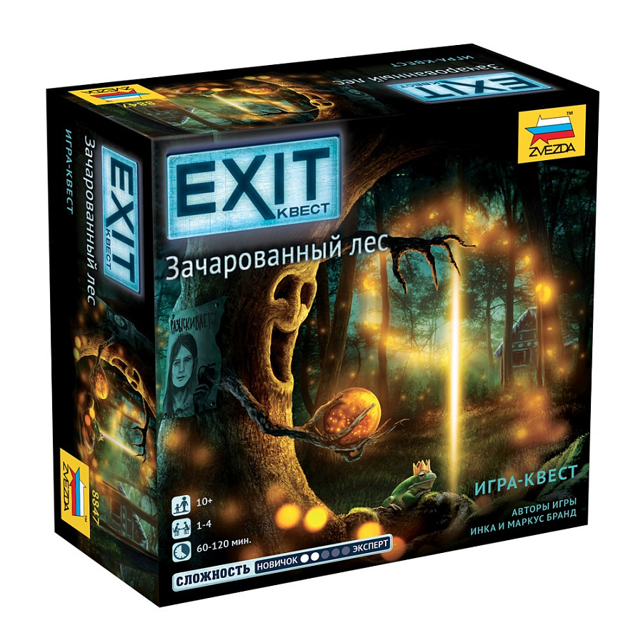 8847 Zvezda EXIT-QUEST. Enchanted Forest