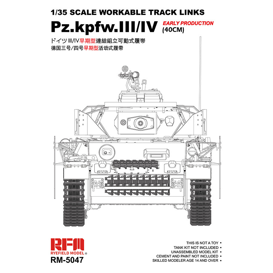 RM-5047 Rye Field Model 1/35 working tracks Pz.III/IV, 40 cm early