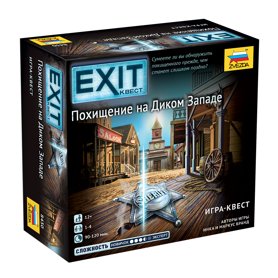 8430 Zvezda  Exit Квест. Похищение на Диком Западе 