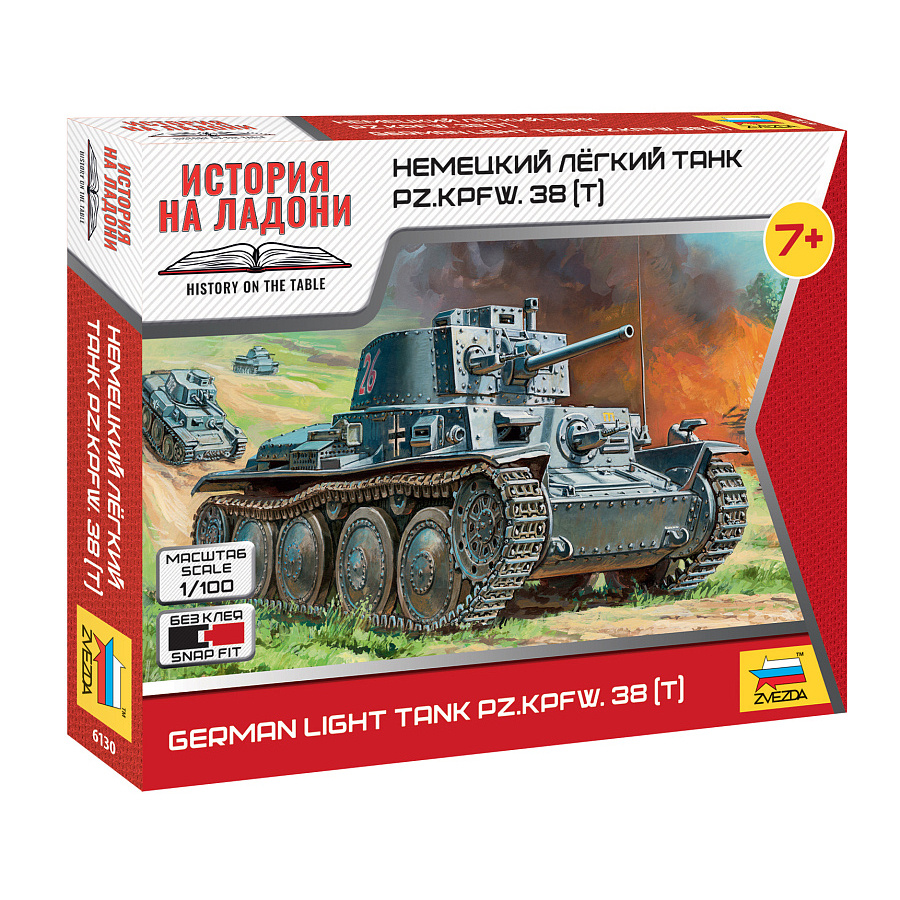 6130 Zvezda 1/100 German light tank Pz-38 (T)