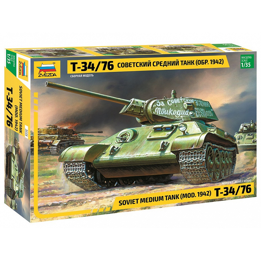 3535 Zvezda 1/35 T-34/76 model 1942.