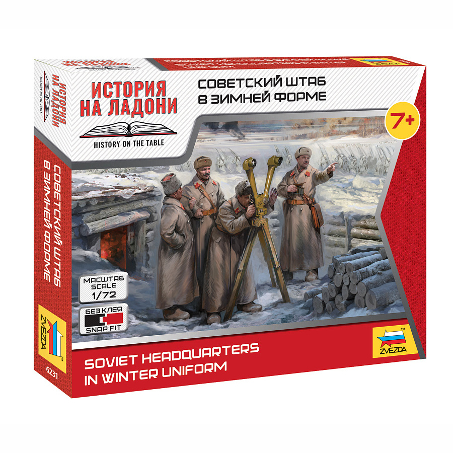 6231 Zvezda 1/72 Soviet headquarters in the form of winter