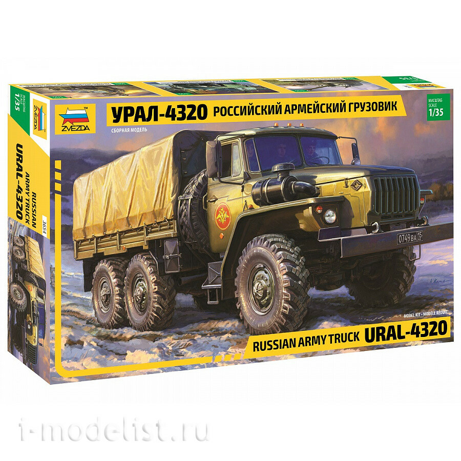 3654P Zvezda 1/35 Gift Set: Russian Army Truck Ural-4320 + 3514 Set 