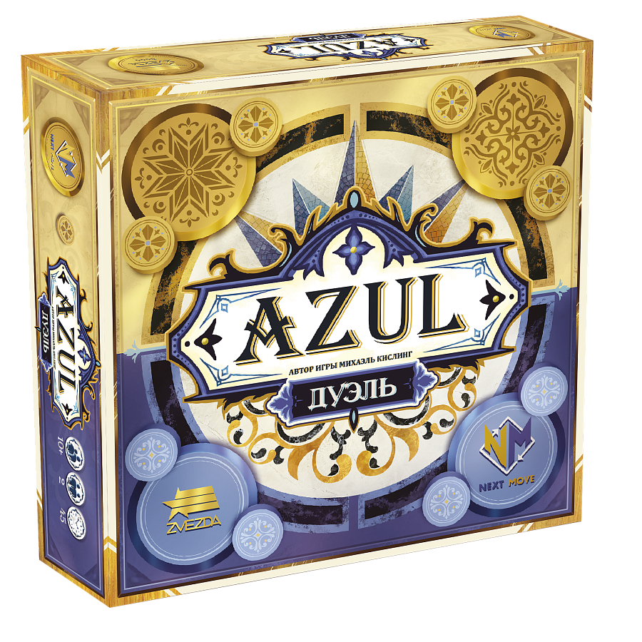 8444 Zvezda Azul. Дуэль.