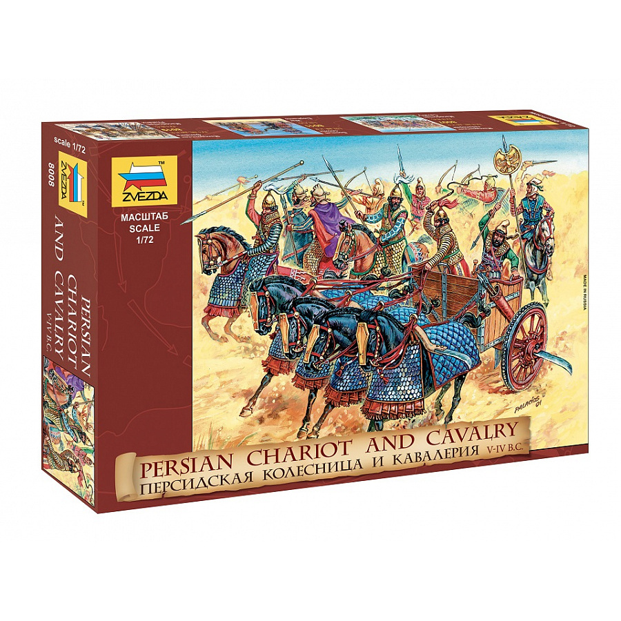 Zvezda 8008 1/72 Persian chariot and cavalry IV - I centuries BC