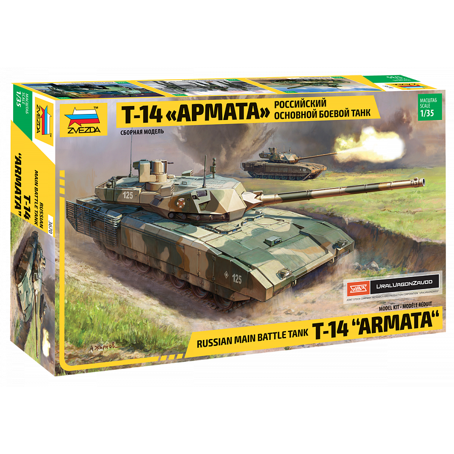 3670 Zvezda 1/35 Russian tank T-14 