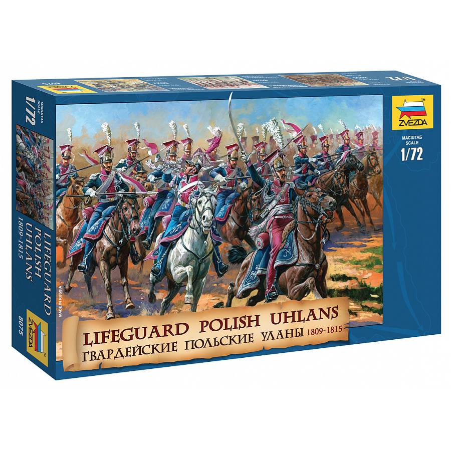 8075 Zvezda 1/72 Polish lancers