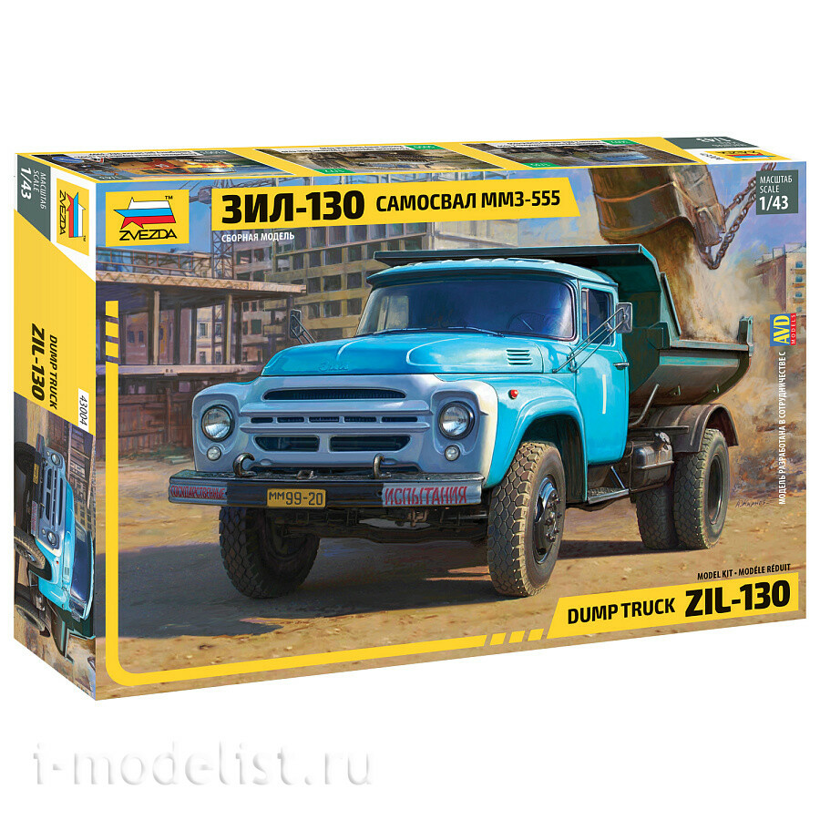 43004П Zvezda 1/43 Подарочный набор: Самосвал ММЗ-555 на ЗИЛ-130 + набор фfromfromравления from 