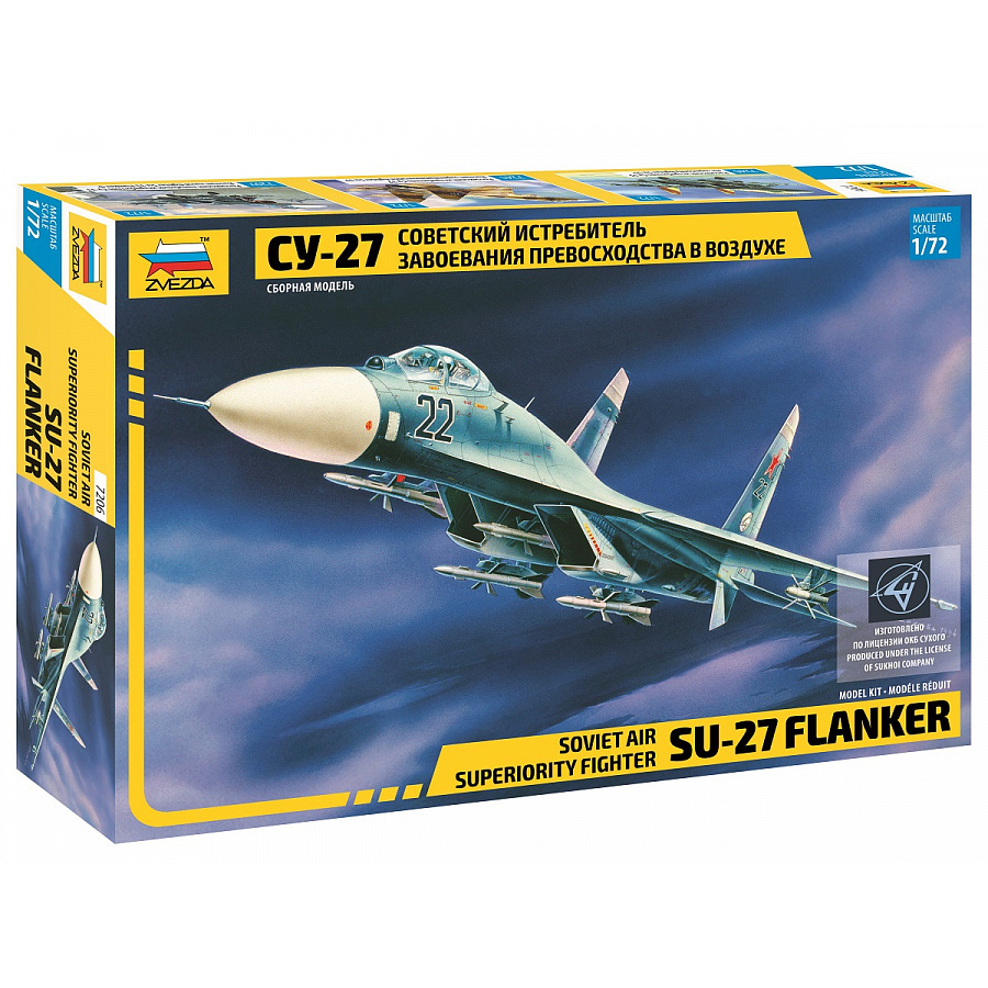 7206 Zvezda 1/72 Fighter - bomber su-27