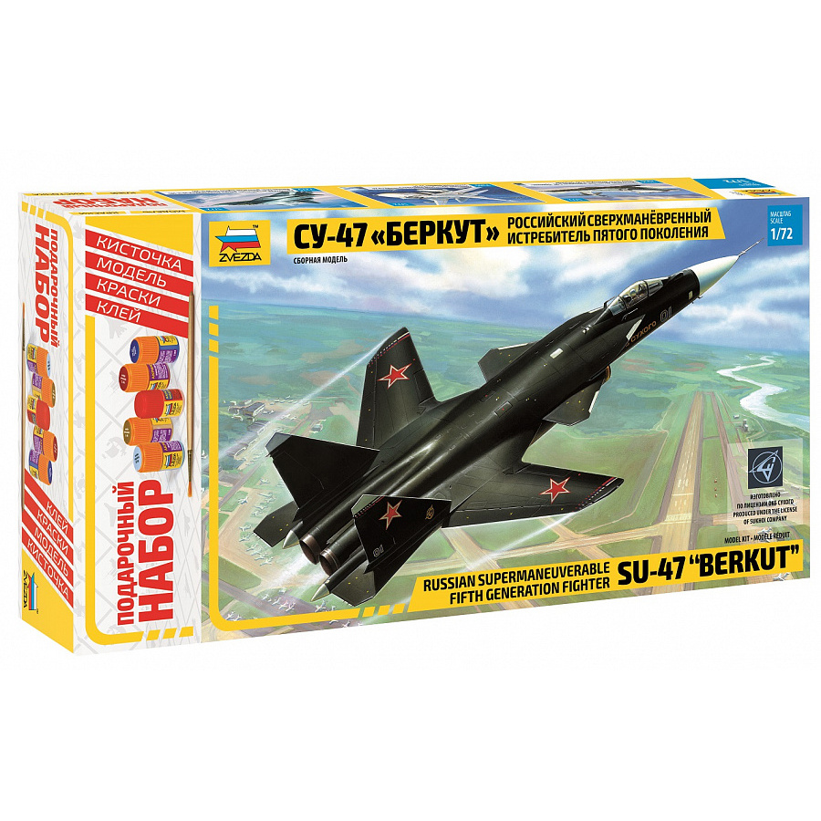 7215ПН Zvezda 1/72 Подарочный набор: Российский сверхманевренный истребитель пятого поколения Су-47 