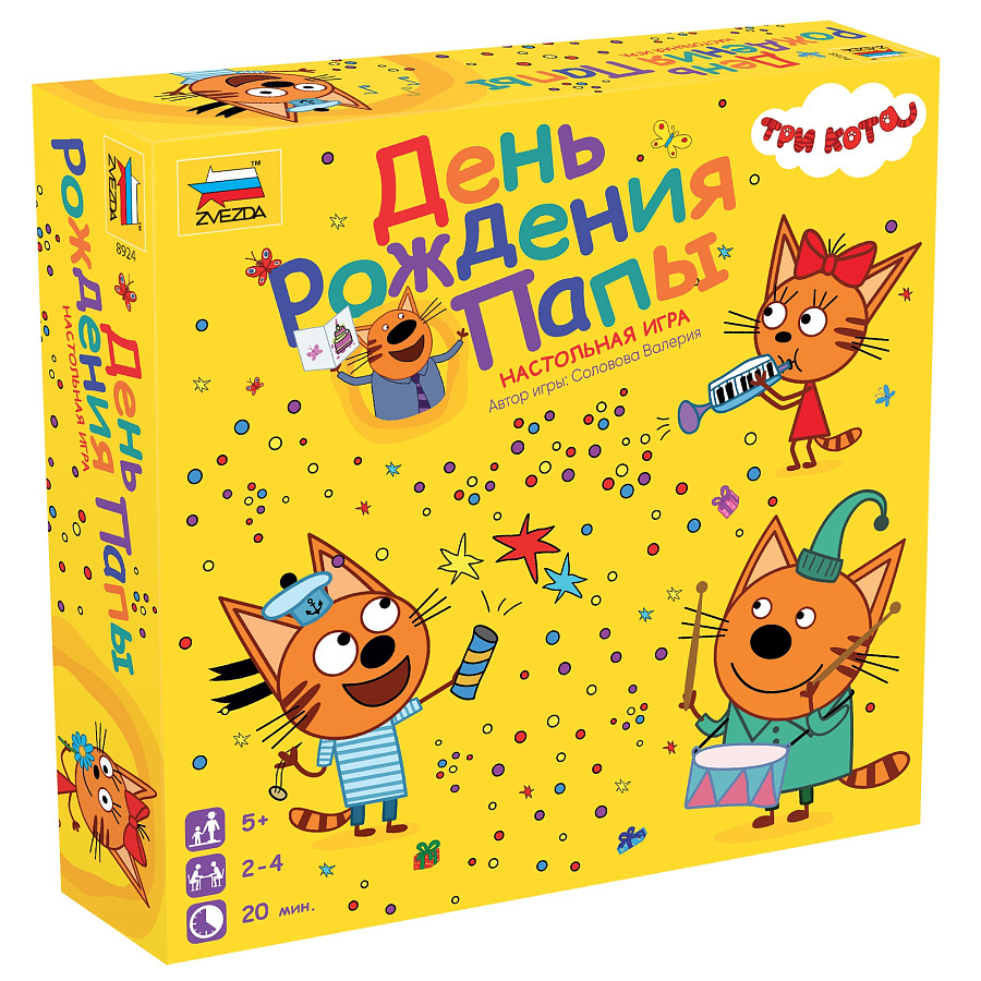 8924 Zvezda Three cats. Dad's Birthday