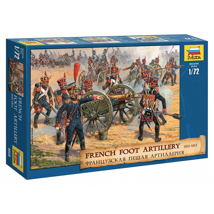 8028 Zvezda 1/72 French foot artillery