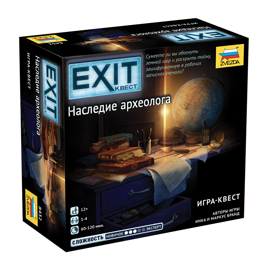 8432 Zvezda EXIT-КВЕСТ. Наследие археолога