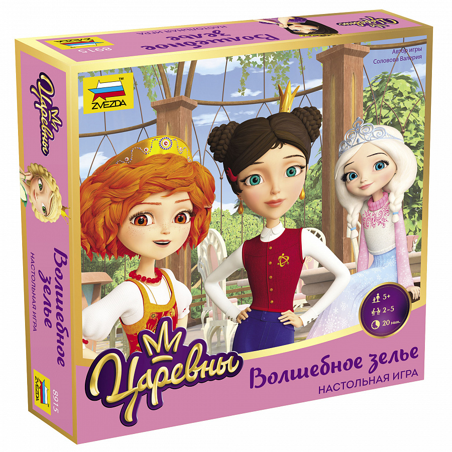 8915 Zvezda Board game 