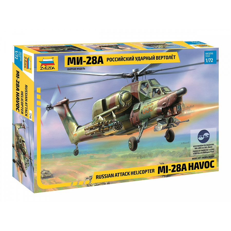 7246 Zvezda 1/72 Russian attack helicopter 
