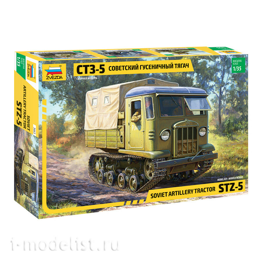 3663P1 Zvezda 1/35 Gift set: Soviet Crawler tractor STZ-5 + Im35078 set of springs for running gear and sloths