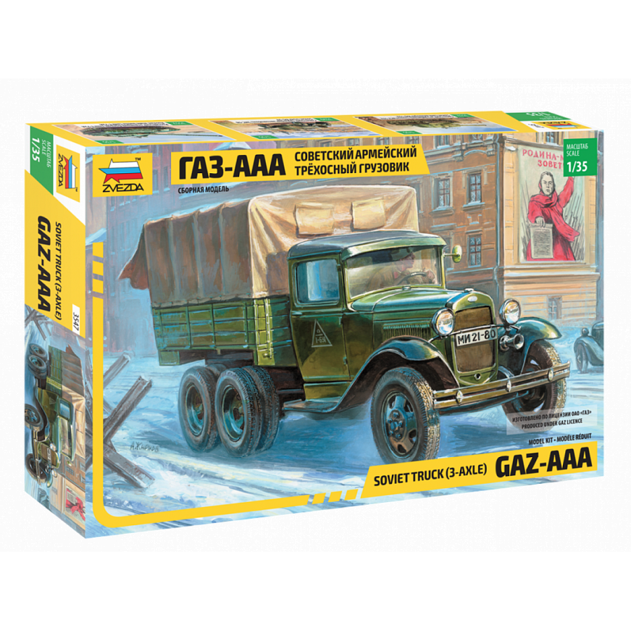 3547 Zvezda 1/35 Truck GAZ-AAA