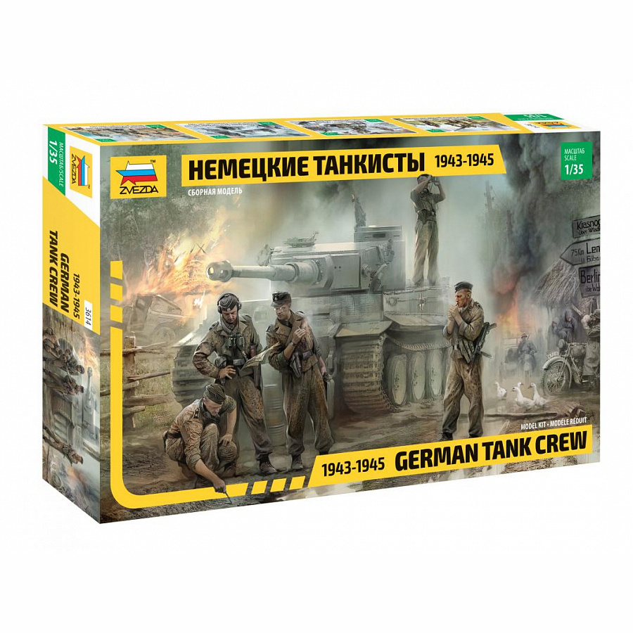 3614х Zvezda 1/35 Notмецкие танкисты
