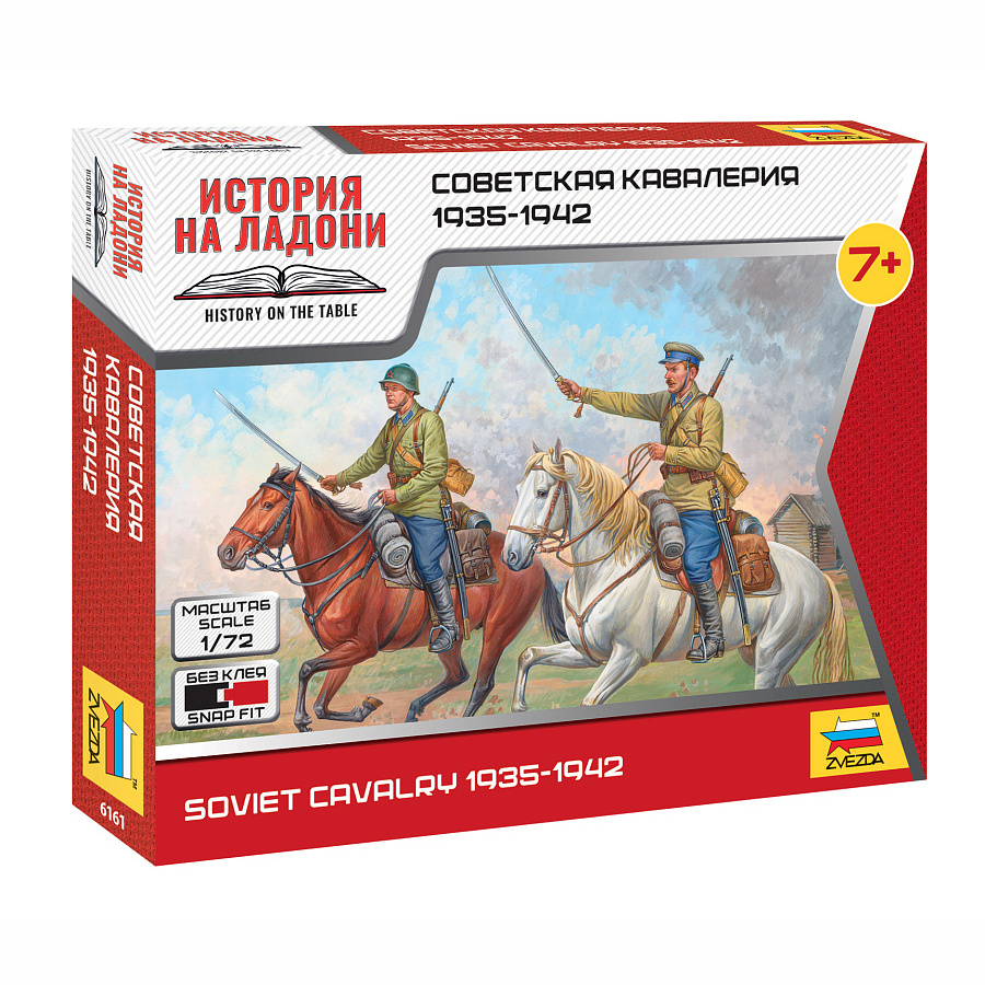 6161 Zvezda 1/72 Soviet cavalry (For the game 