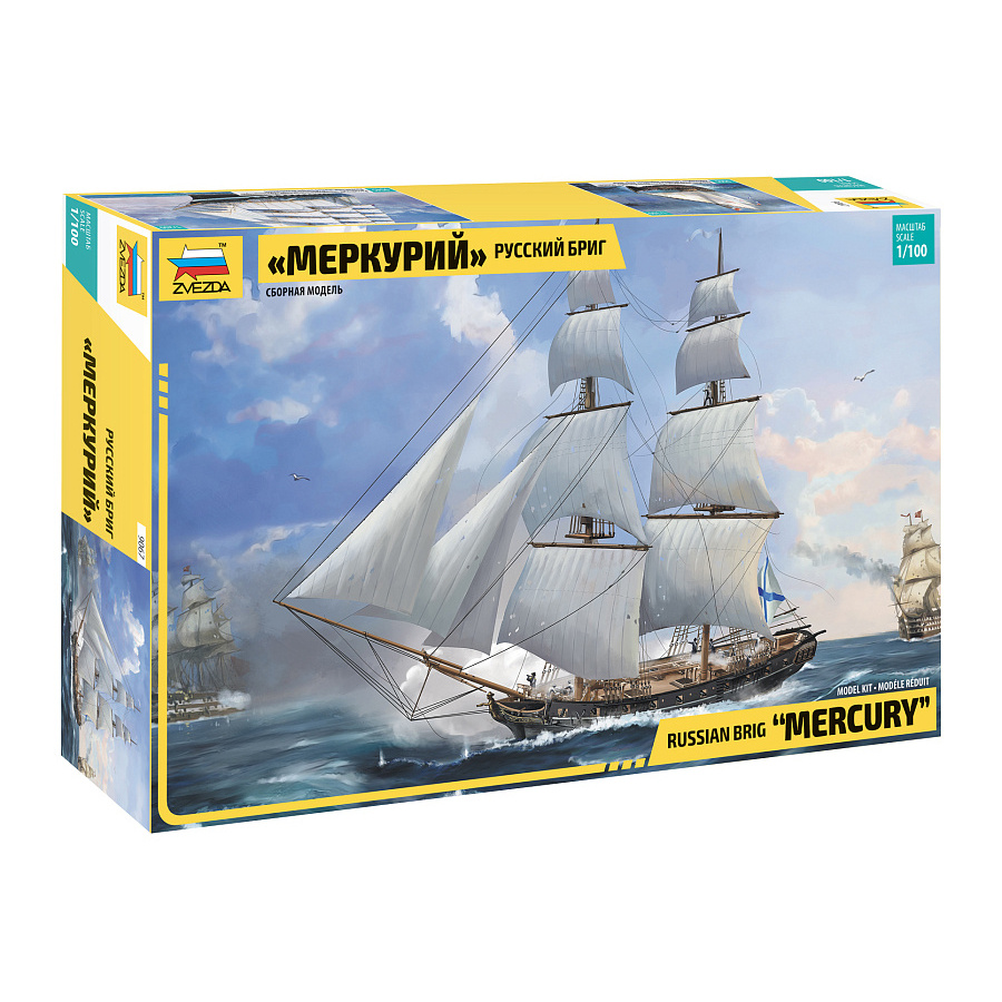 9067 Zvezda 1/100 Russian brig Mercury
