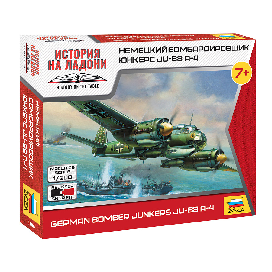 6186 Zvezda 1/200 German bomber 
