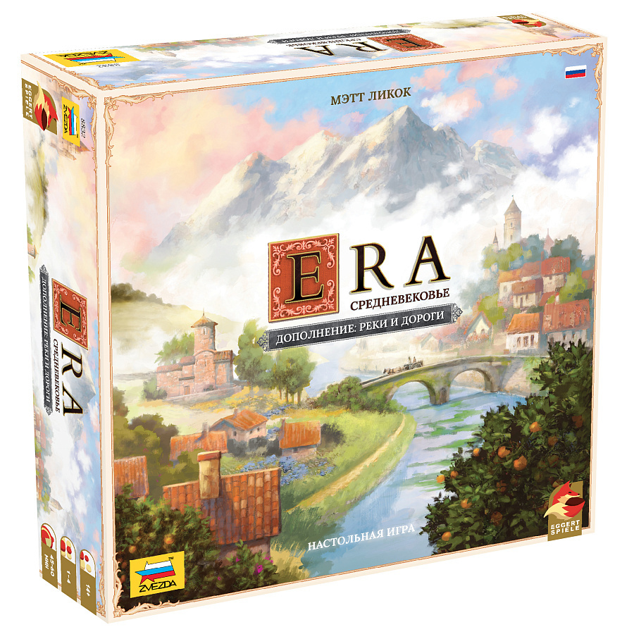 8832 Zvezda Era. Middle Ages Rivers and Roads