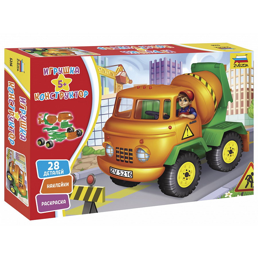 5216 Zvezda toy constructor. Concrete mixer