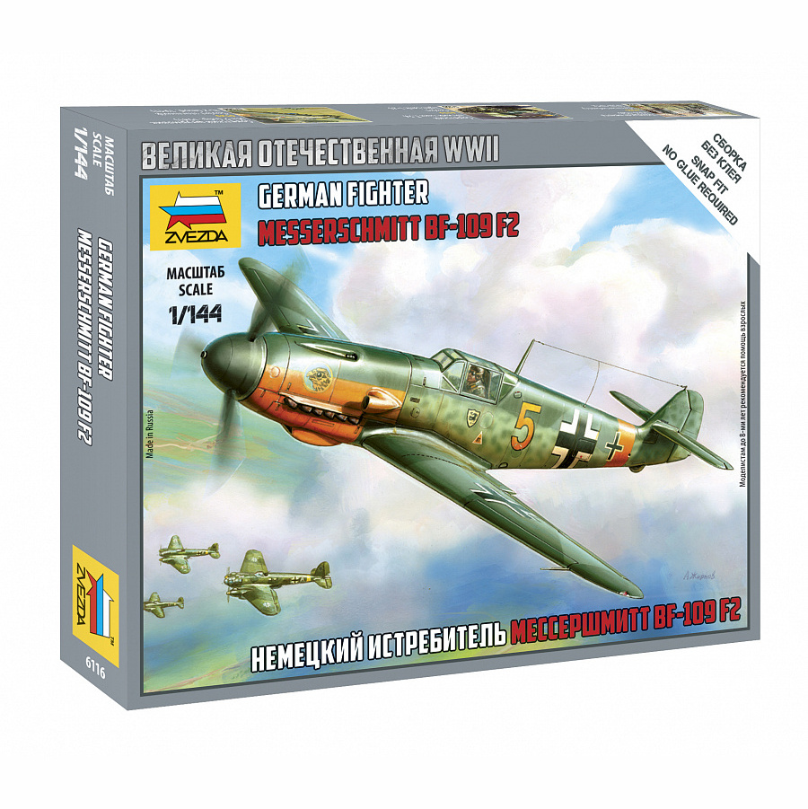 6116 Zvezda 1/144 German fighter Messerschmitt Bf-109 F2 (for the game 