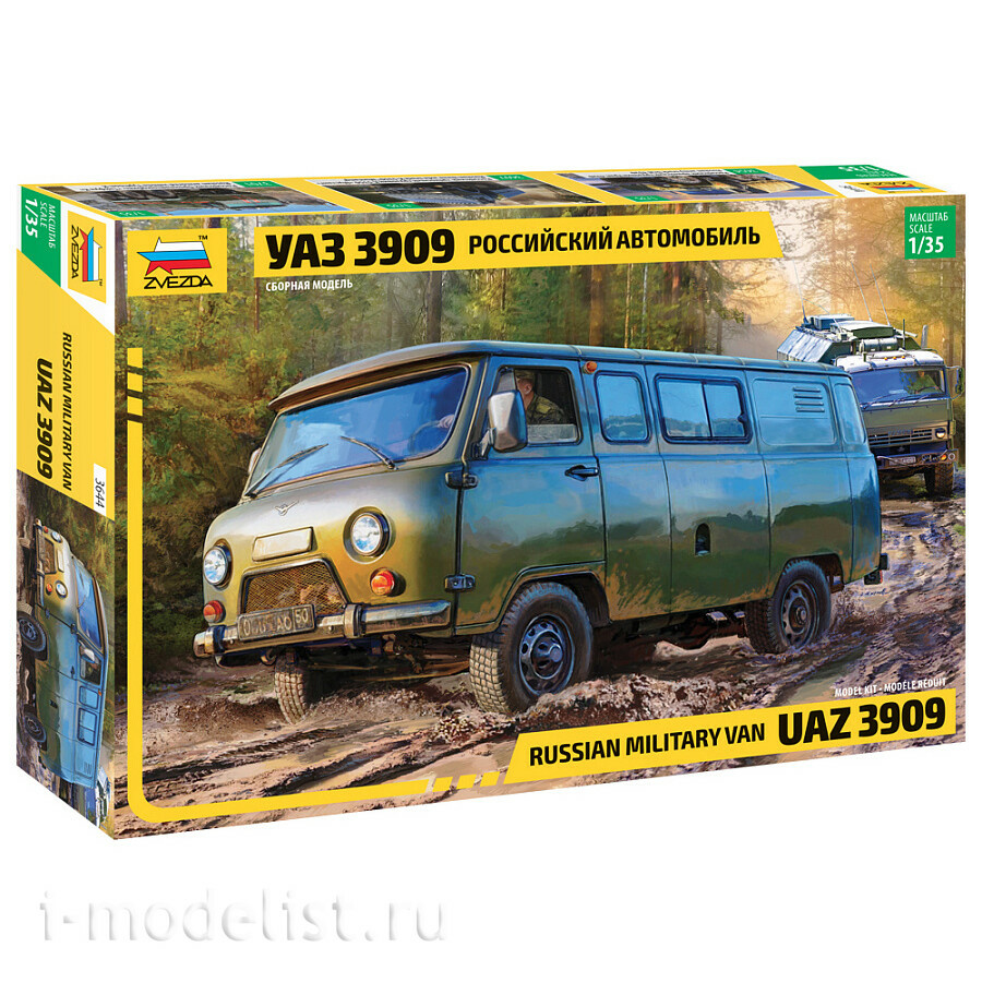 3644P1 Zvezda 1/35 Gift set: Russian car UAZ 3909 + 3644-05 decal 
