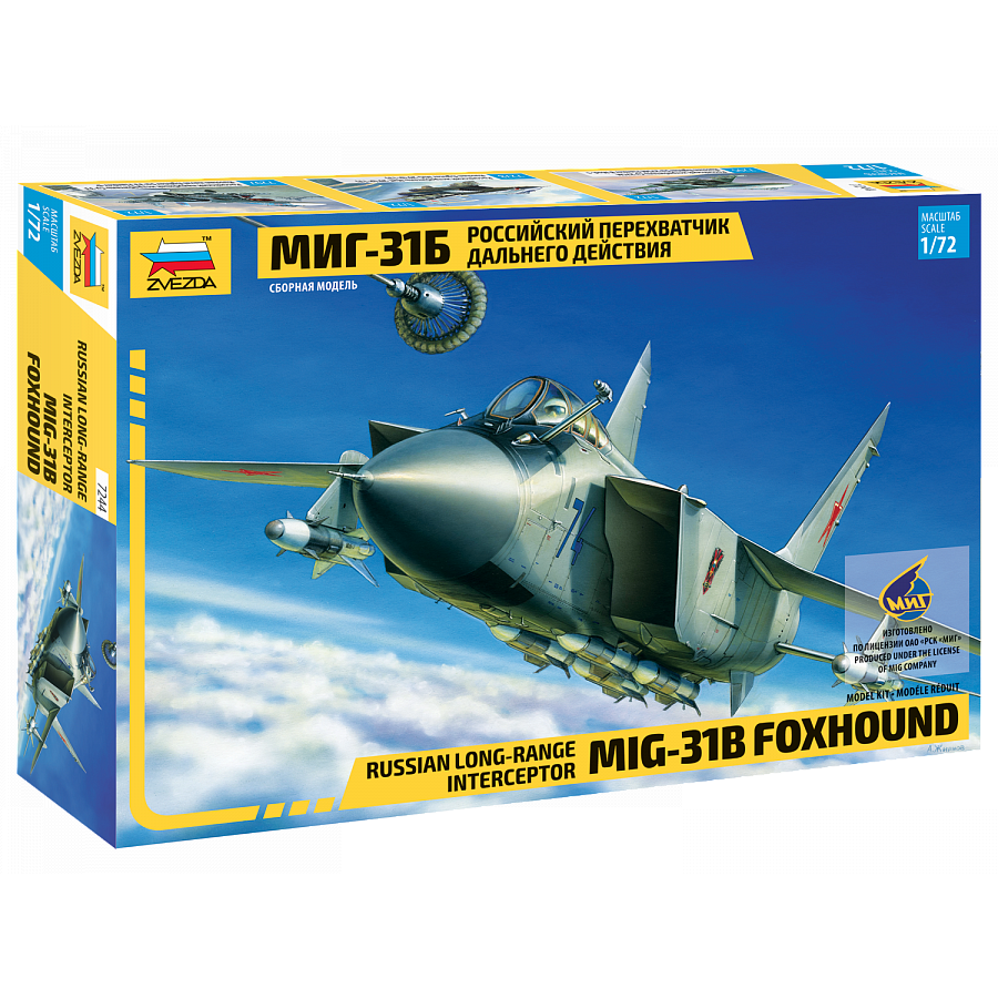 7244 Zvezda 1/72 Российский перехватчик дальнего действия МИГ-31Б
