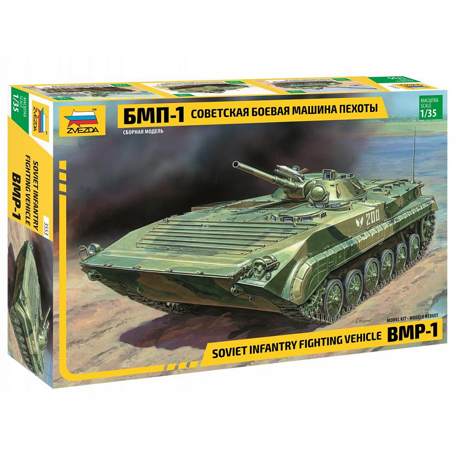 3553 Zvezda 1/35 BMP-1