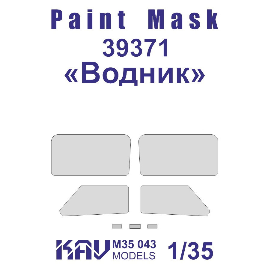 M35 043 KAV models 1/35 Painting mask for glazing 39371 