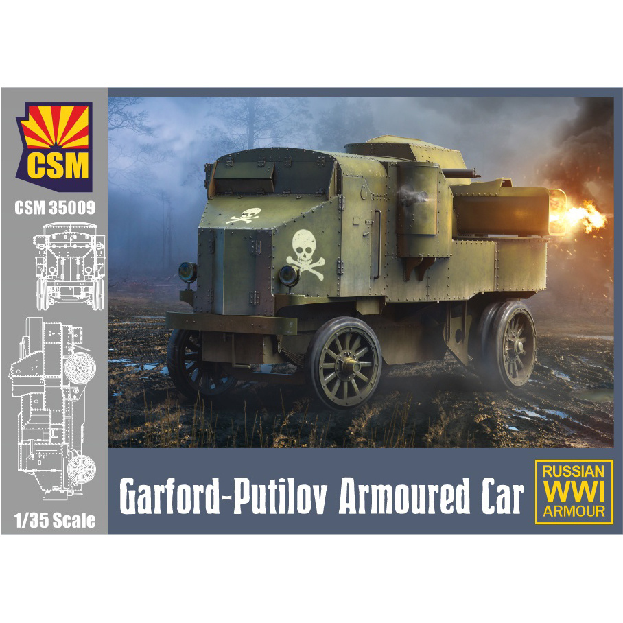 CSM35009 Copper State Models 1/35 Тяжёлый бронеавтомобиль Гарфорд-Путилов
