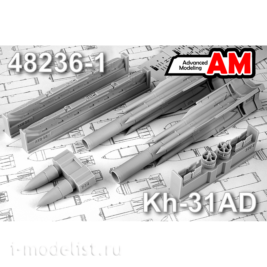 AMC48236-1 Advanced Modeling 1/48 X-31AD Aircraft Guided Missile with AKU-58 Launcher