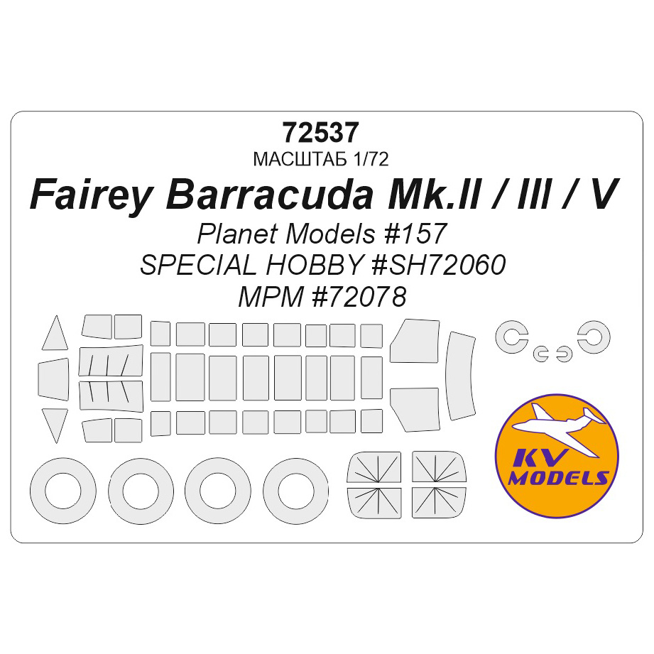 72537 KV Models 1/72 Mask for Fairey Barracuda Mk.V / Fairey Barracuda Mk.II + mask of the rims and wheels