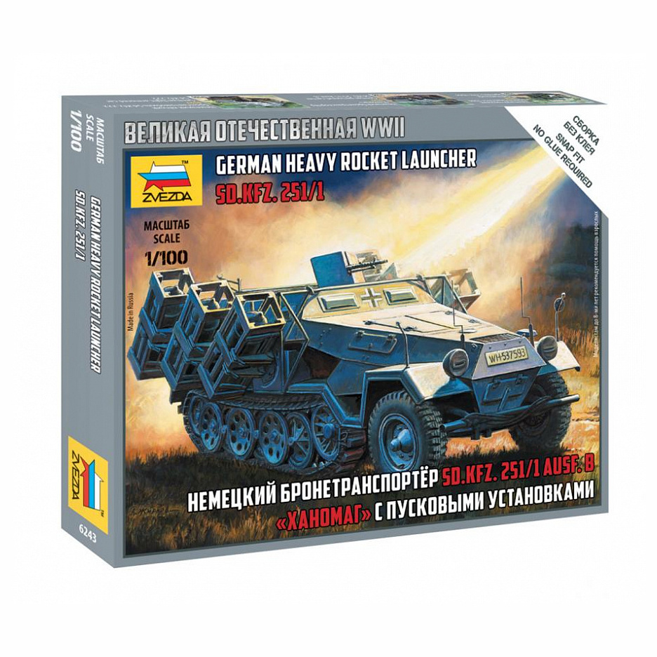 6243 Zvezda 1/100 German armored vehicle SD.KFZ. 251/1 AUSF.B 