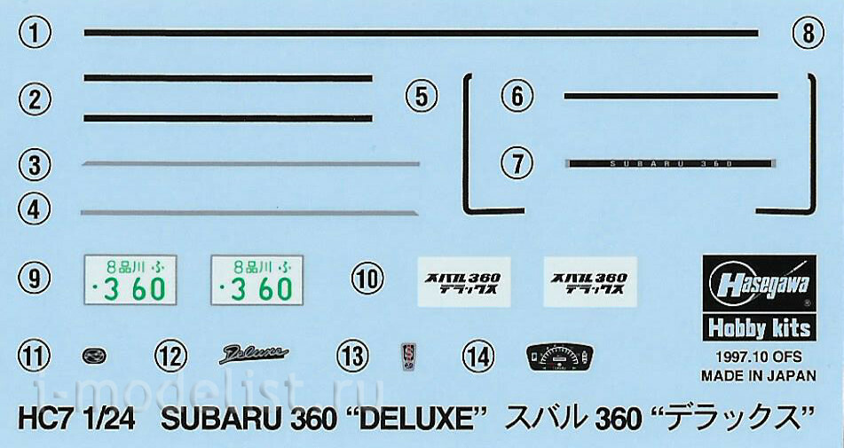 21207 Hasegawa 1/24 Subaru 360 Deluxe 