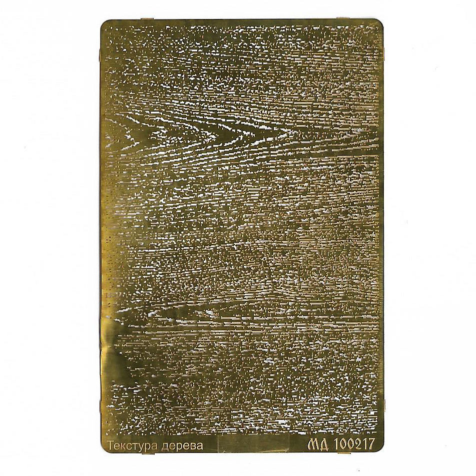 100317 Microdesign of the 