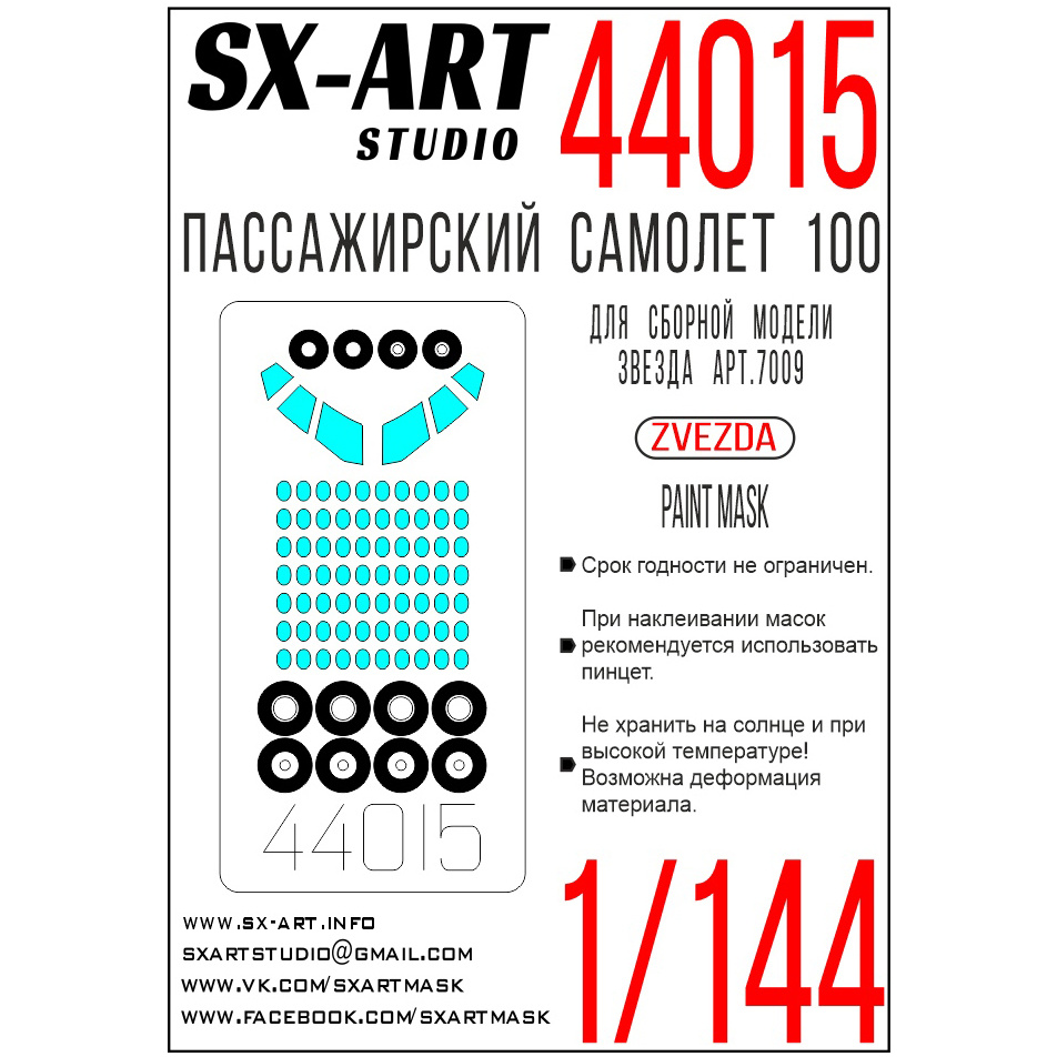 44015 SX-Art 1/144 Paint Mask Passenger plane 100 (Zvezda)
